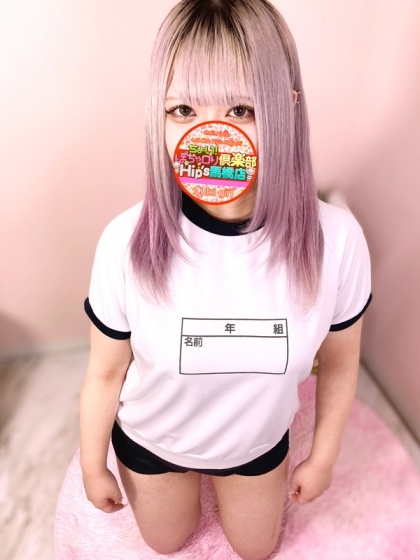 らむちゃん
